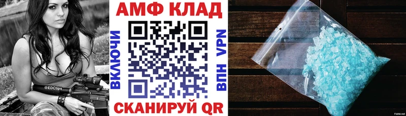 АМФ Розовый Обоянь