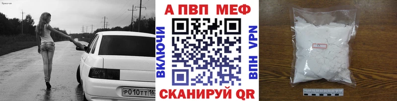 mega зеркало  Обоянь  APVP крисы CK 