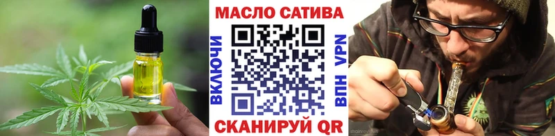 Canna-Cookies марихуана Обоянь