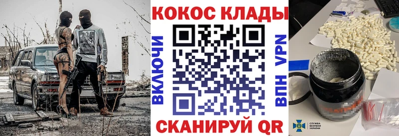 OMG зеркало  Обоянь  COCAIN 99% 