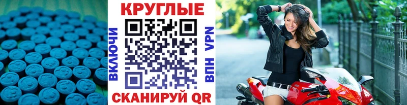 Ecstasy VHQ  Обоянь 