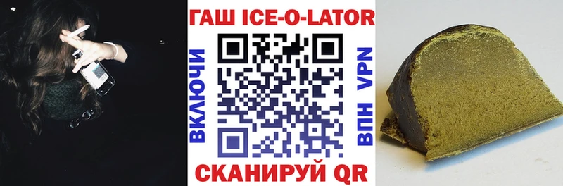 Гашиш Изолятор Обоянь