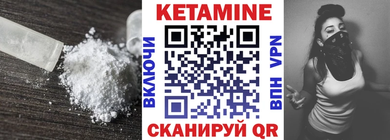 КЕТАМИН VHQ  ссылка на мегу tor  Обоянь  магазин  наркотиков 