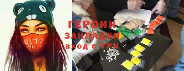 соль ск Балахна