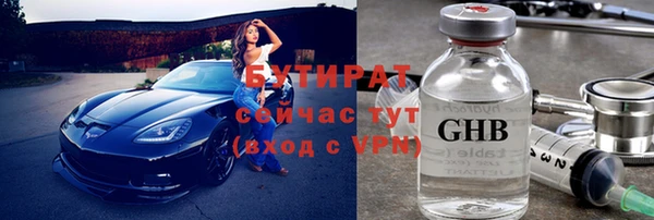 гидропоника Балабаново