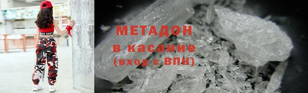 соль ск Балахна