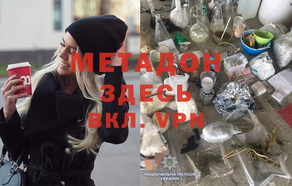 гидропоника Балабаново