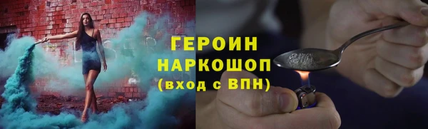 соль ск Балахна