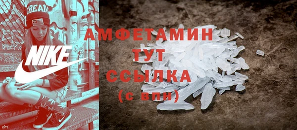 соль ск Балахна