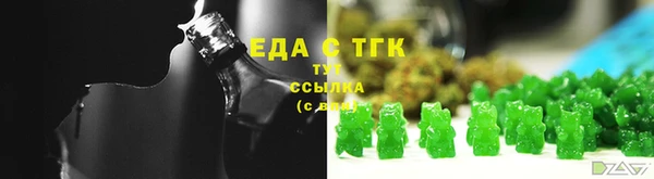 соль ск Балахна
