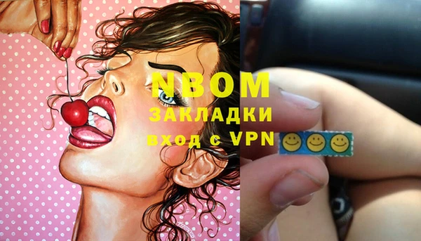 амфетамин Армянск