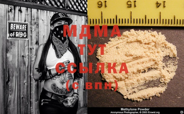 соль ск Балахна