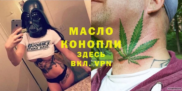 соль ск Балахна