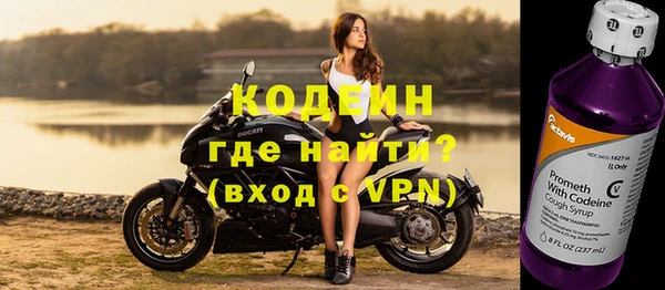 соль ск Балахна