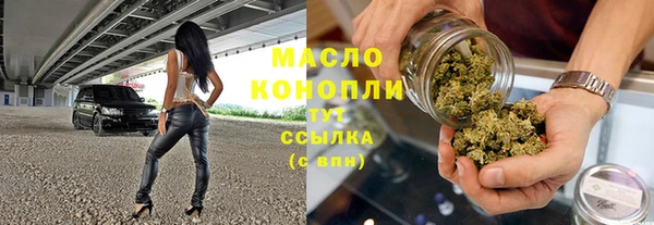 соль ск Балахна