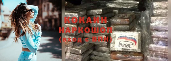 гидропоника Балабаново