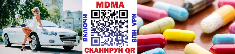 продажа наркотиков  Обоянь  МДМА crystal 