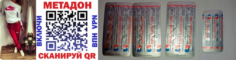 мега ССЫЛКА  Обоянь  Метадон VHQ 