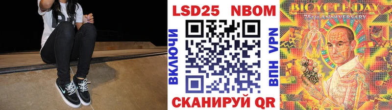 наркотики Обоянь Марки 25I-NBOMe 1,8мг
