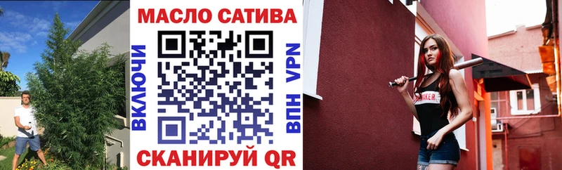 ТГК концентрат  закладка  Обоянь 